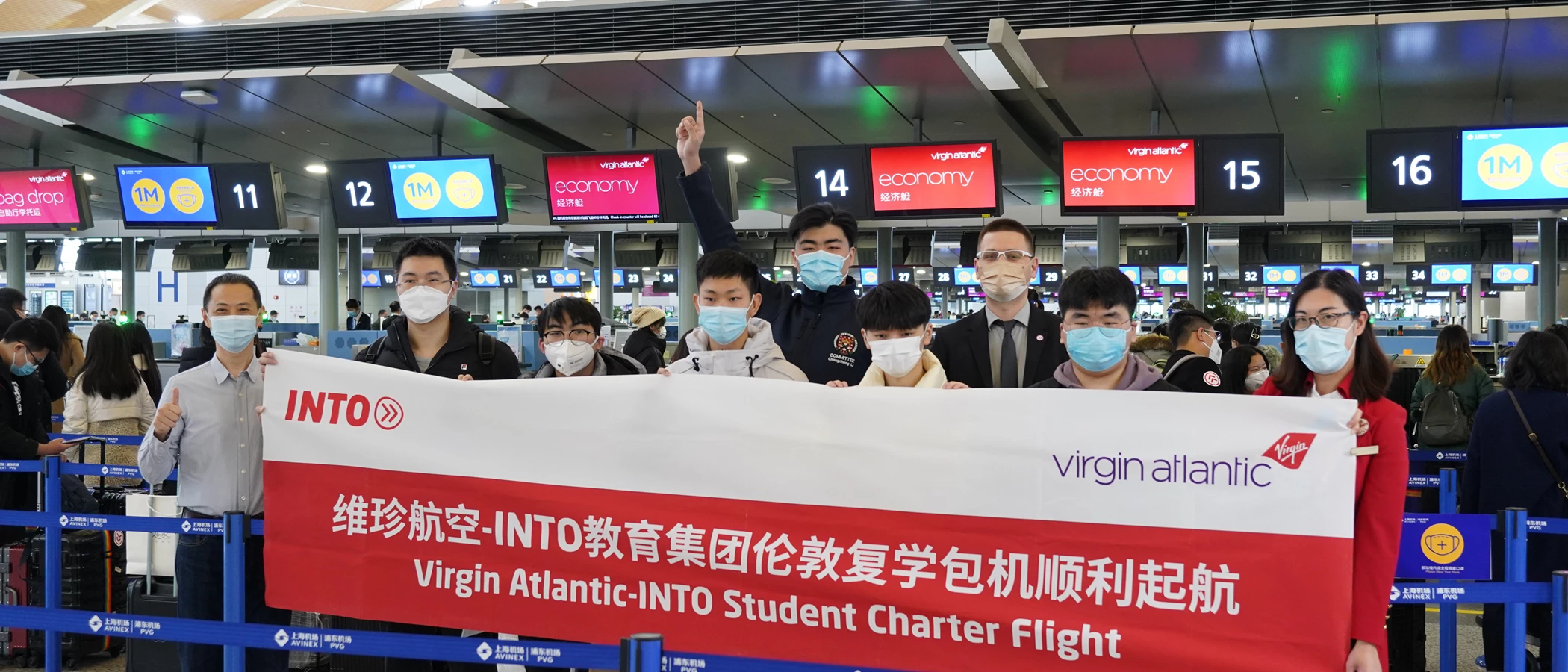 Shanghai Charter Flight 2